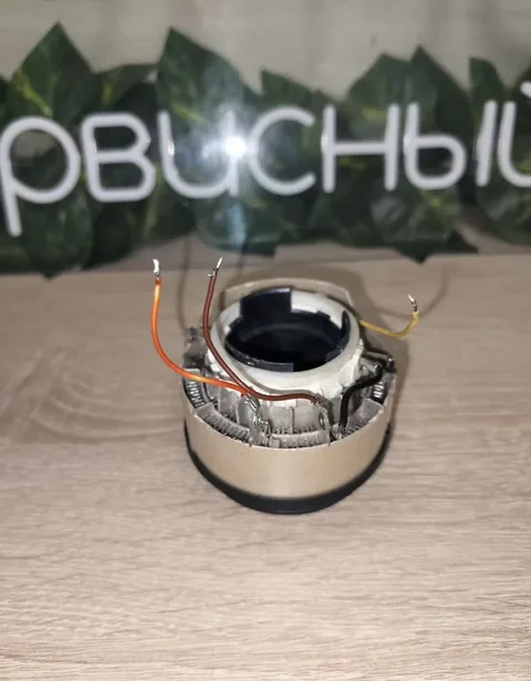 Тэн для фена Dyson оригинал